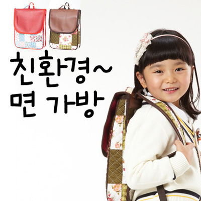 [가방] 아뜰리에 - 어린이집 유치원가방-칭찬나라큰나라